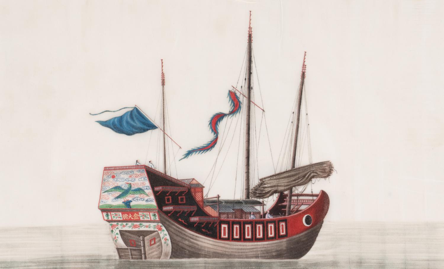 A Set of Eight Chinese Export Pith Paintings, Late Qing Dynasty 清晚期 通草畫船隻圖鏡框八幅