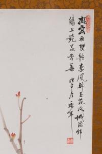 Jin Yongnian