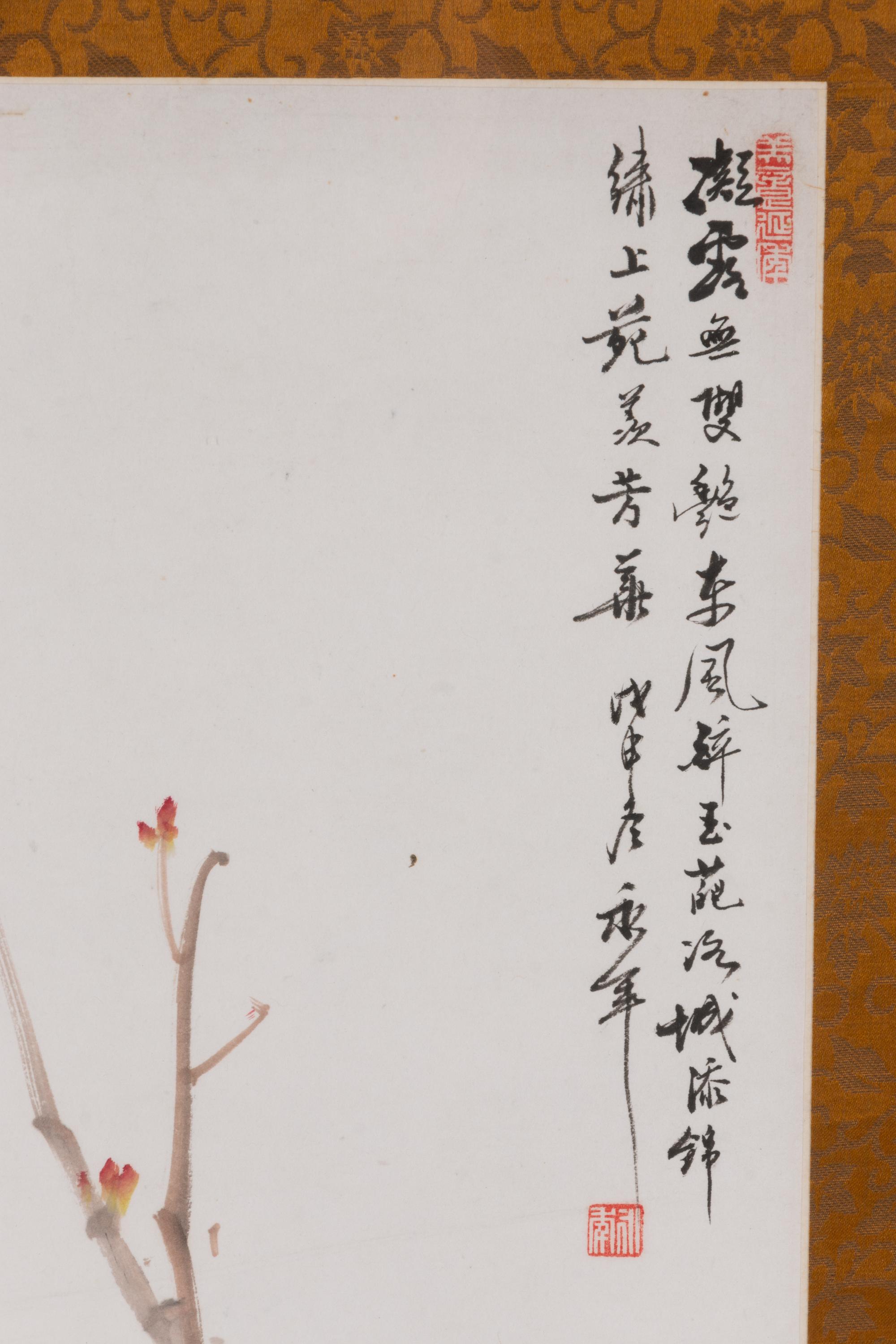 Jin Yongnian