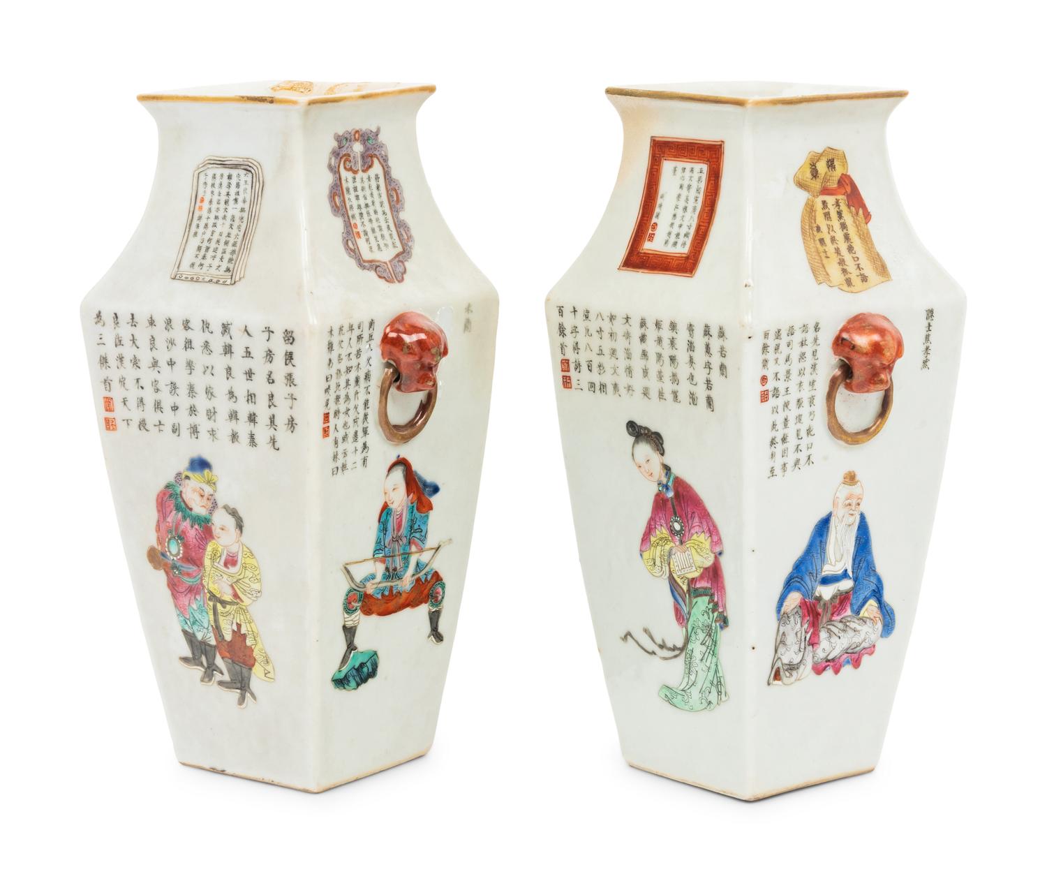 A Pair of Chinese Famille Rose Porcelain Vases