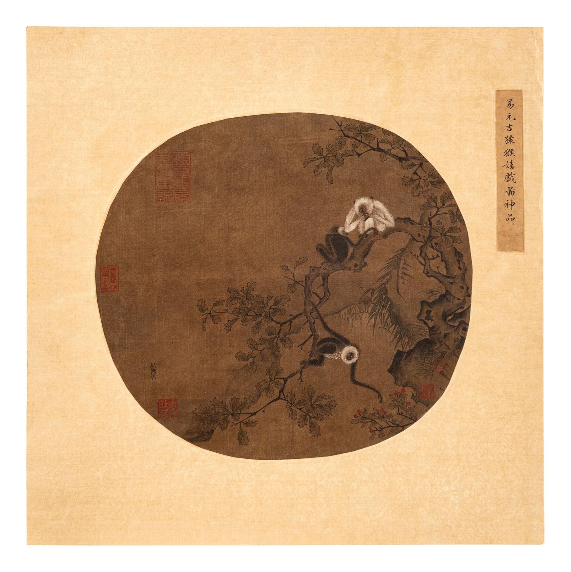 Attributed to Yi Yuanji
