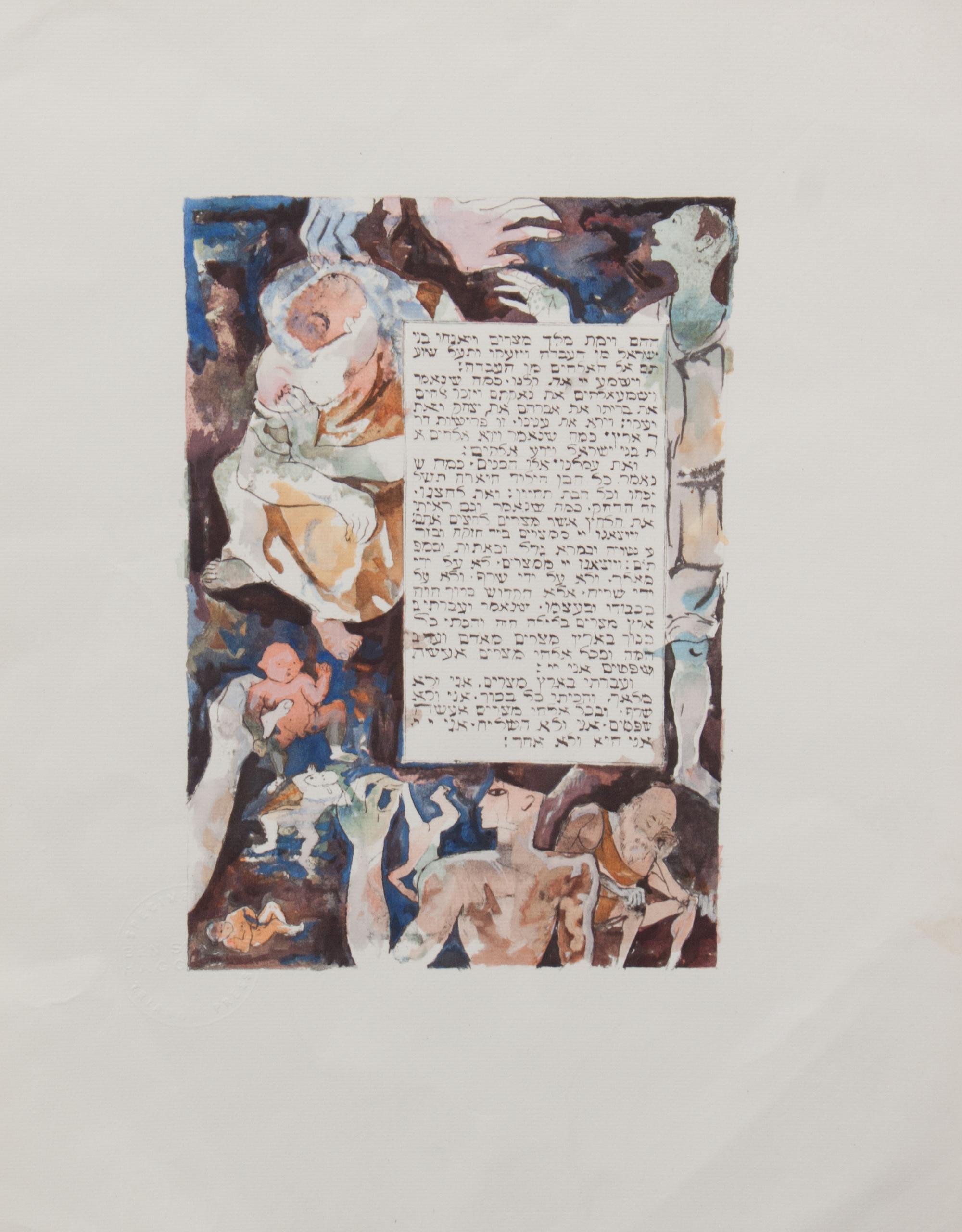 Ben Shahn, (American, 1898-1969), Untitled from Haggadah for Passover
