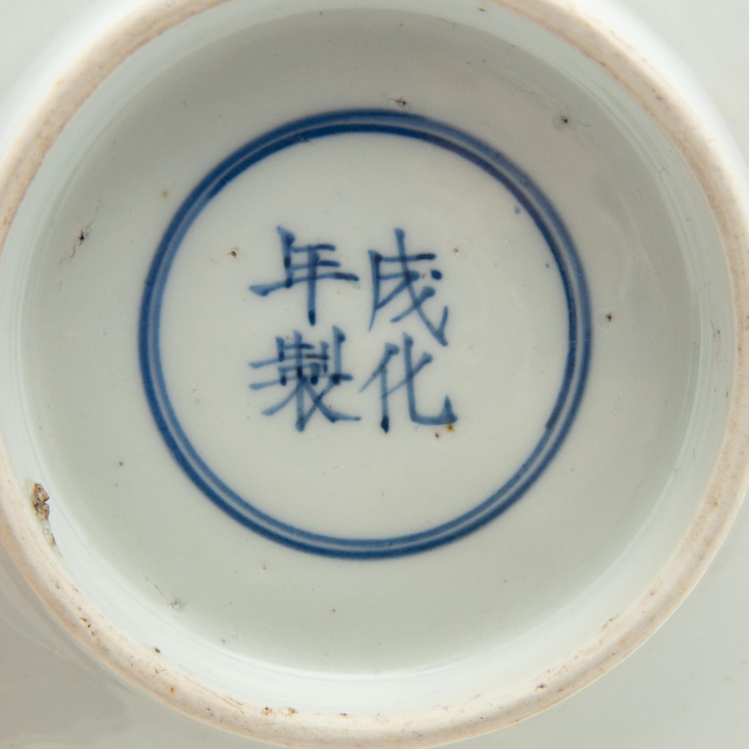 A Chinese Blue and White Porcelain Dish