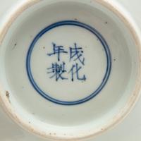 A Chinese Blue and White Porcelain Dish