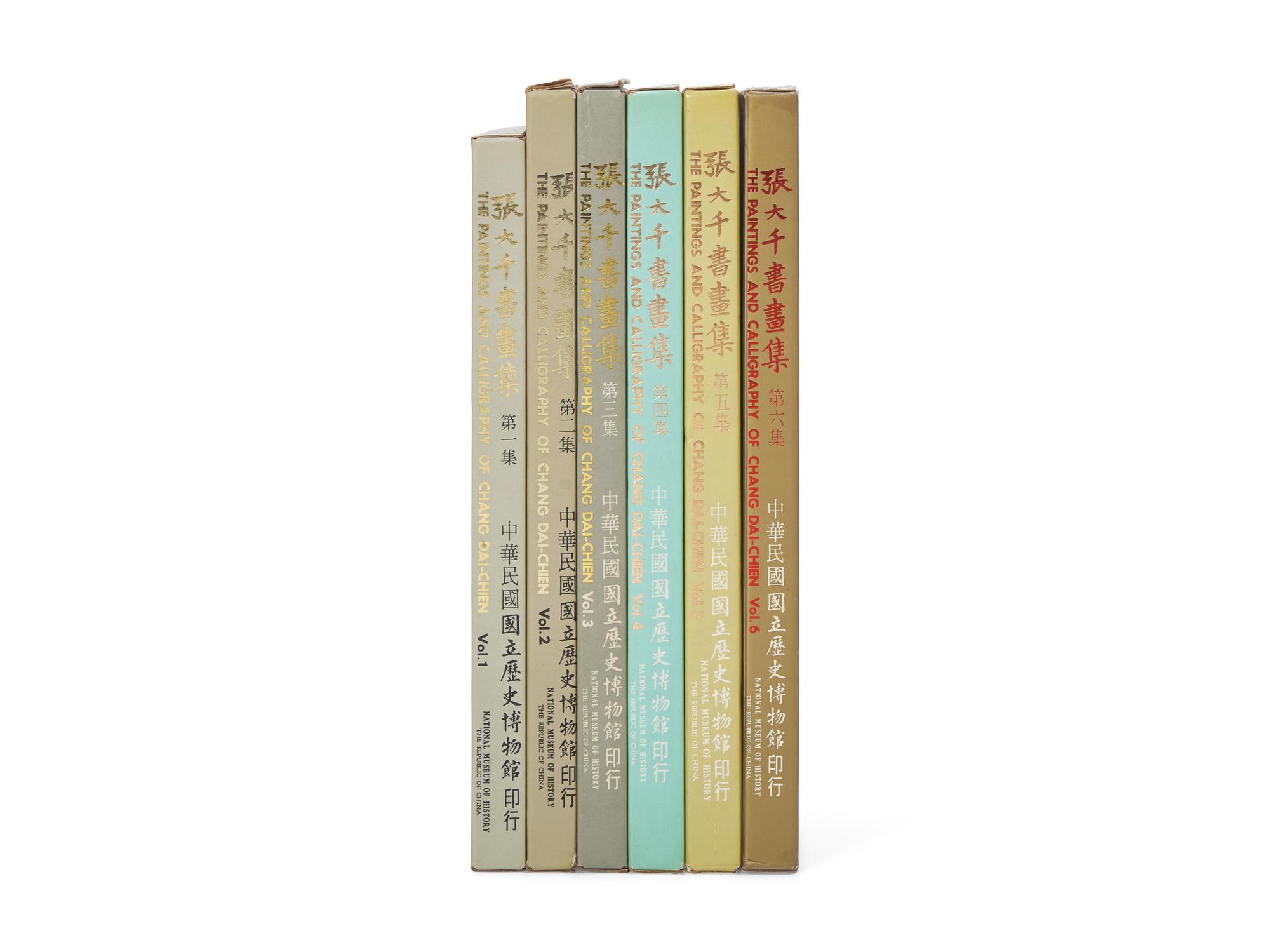 Six Books of the Paintings and Calligraphy of Zhang Daqian