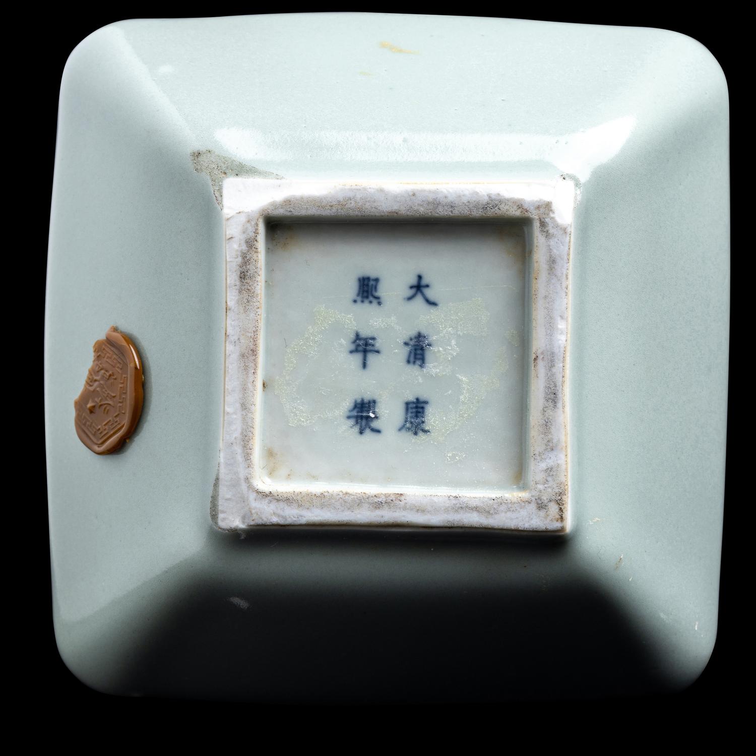 A Chinese Pink Enameled Celadon Glazed Porcelain 'Chilong' Vase