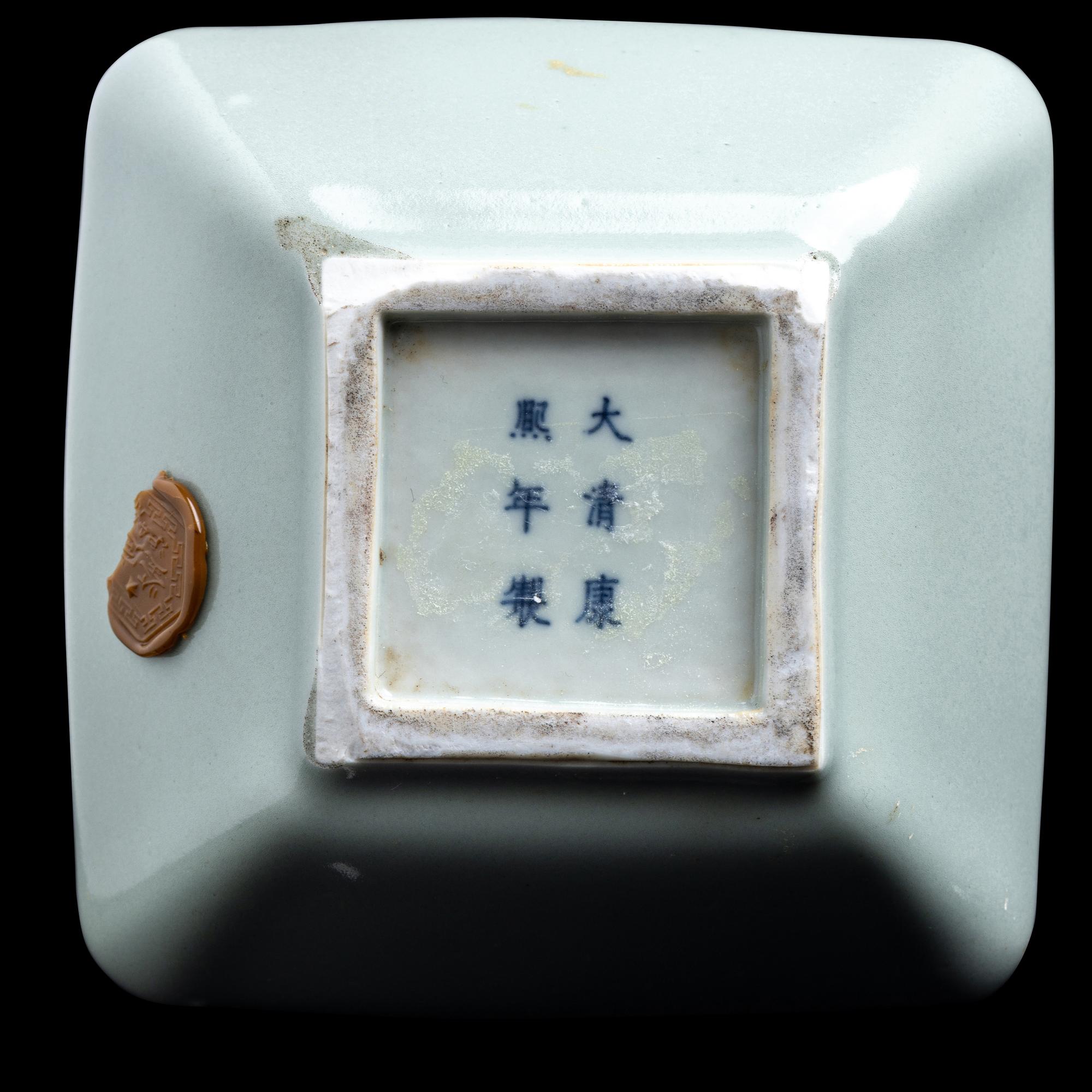 A Chinese Pink Enameled Celadon Glazed Porcelain 'Chilong' Vase