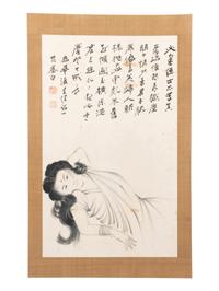 With Signature of Zhang Daqian