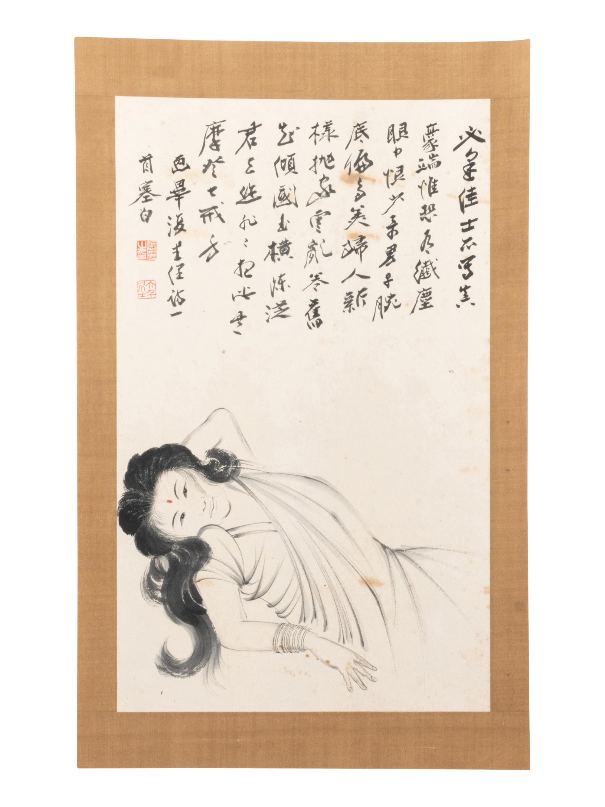 With Signature of Zhang Daqian