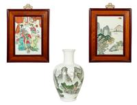 Three Chinese Porcelain Articles