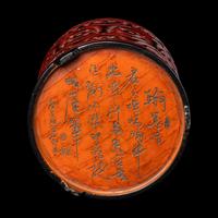 Three Chinese Lacquered Scholar's Objects