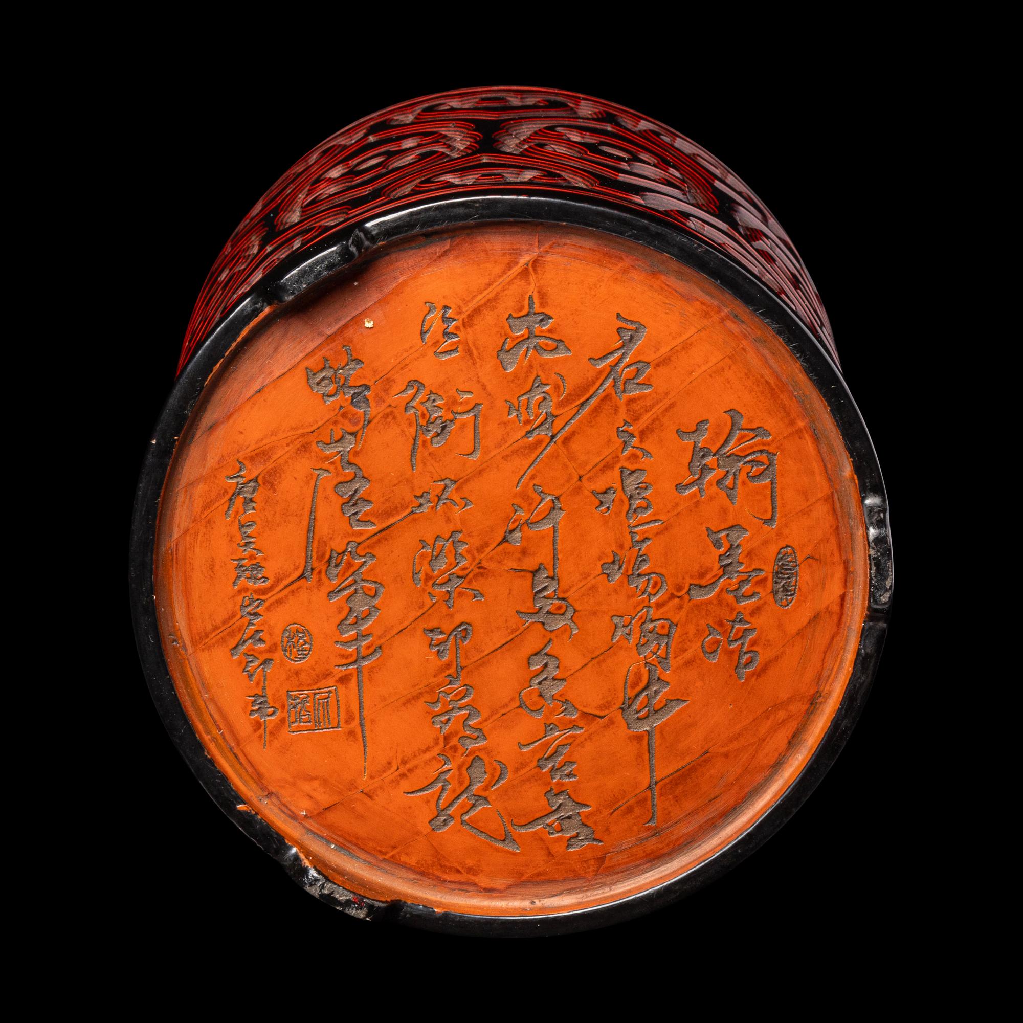 Three Chinese Lacquered Scholar's Objects