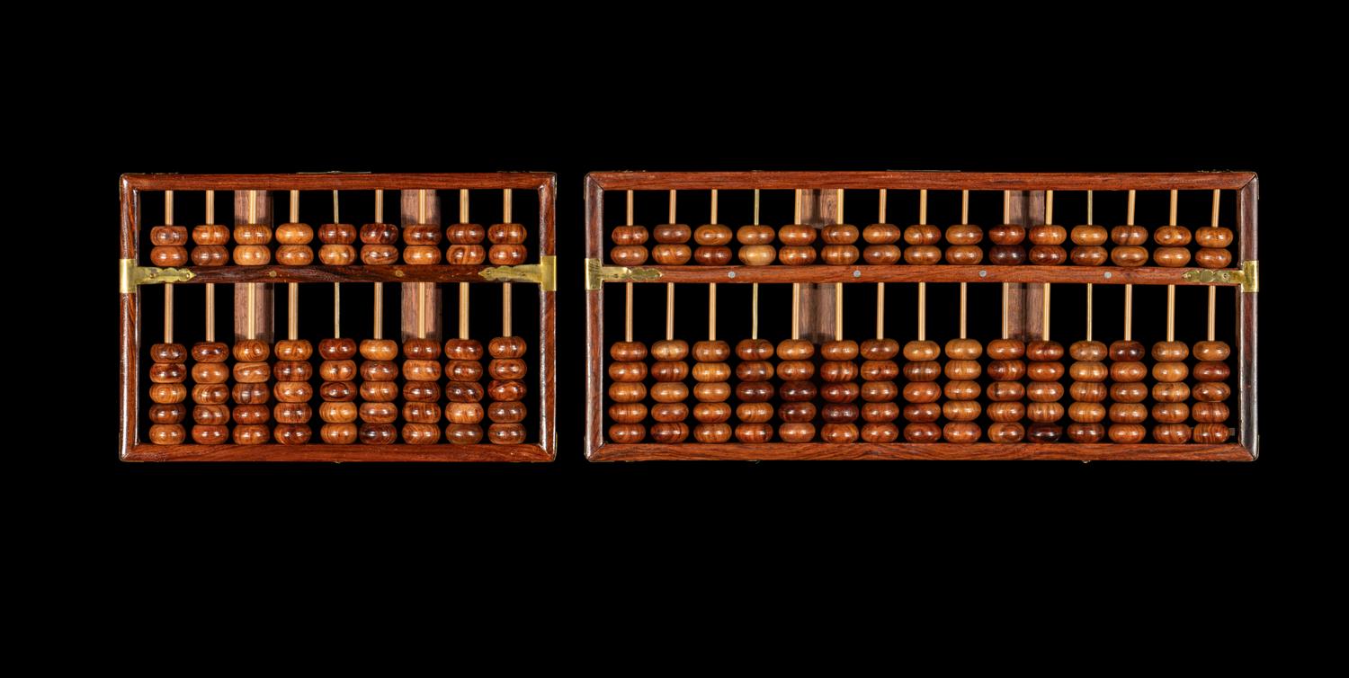 A Set of Four Chinese Huanghuali Abaci