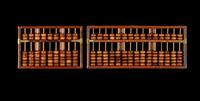 A Set of Four Chinese Huanghuali Abaci