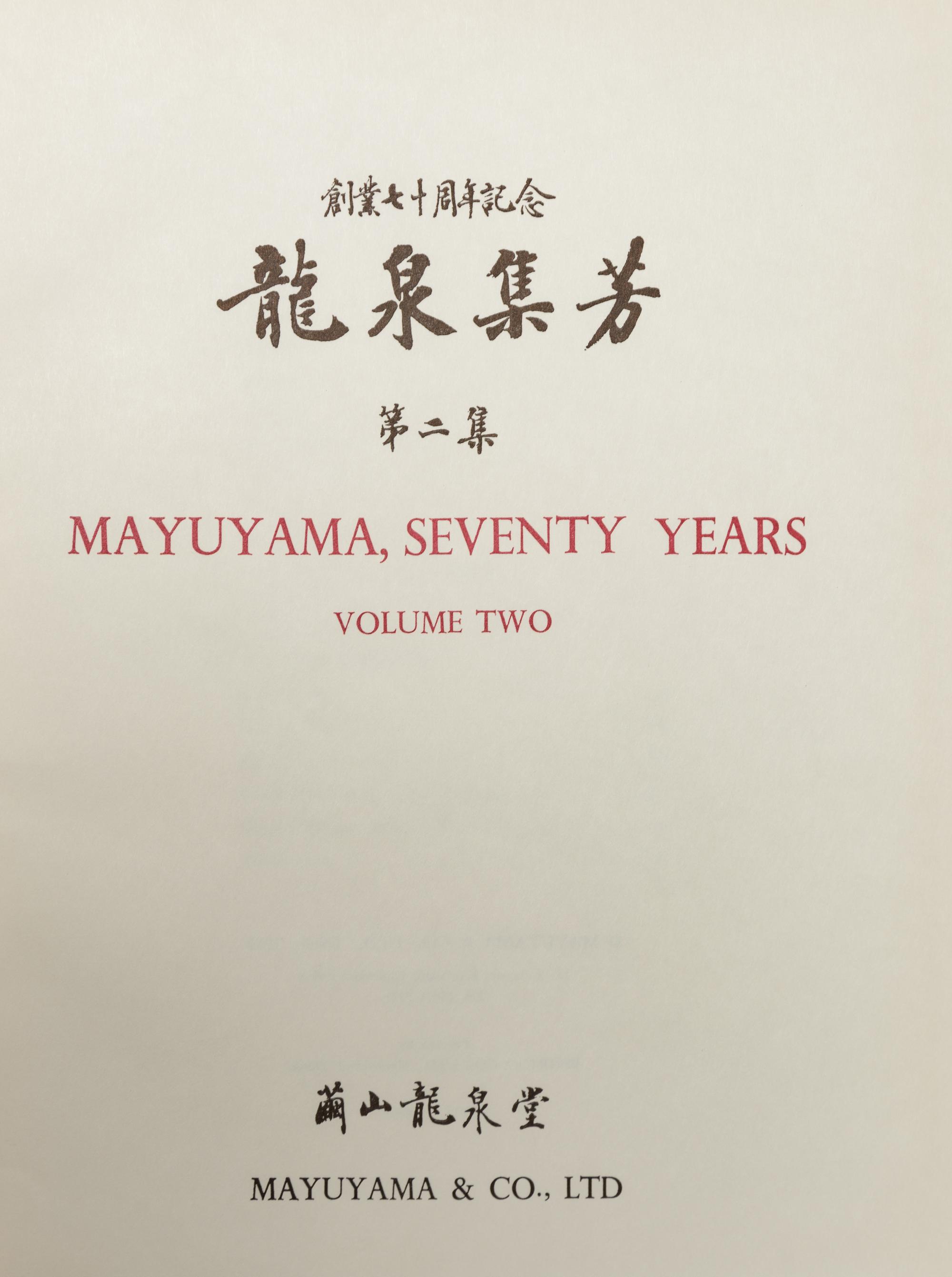[ASIAN CERAMICS] Mayuyama, Seventy Years. Kyoto and Tokyo: Benrido Co., Ltd., 1976.