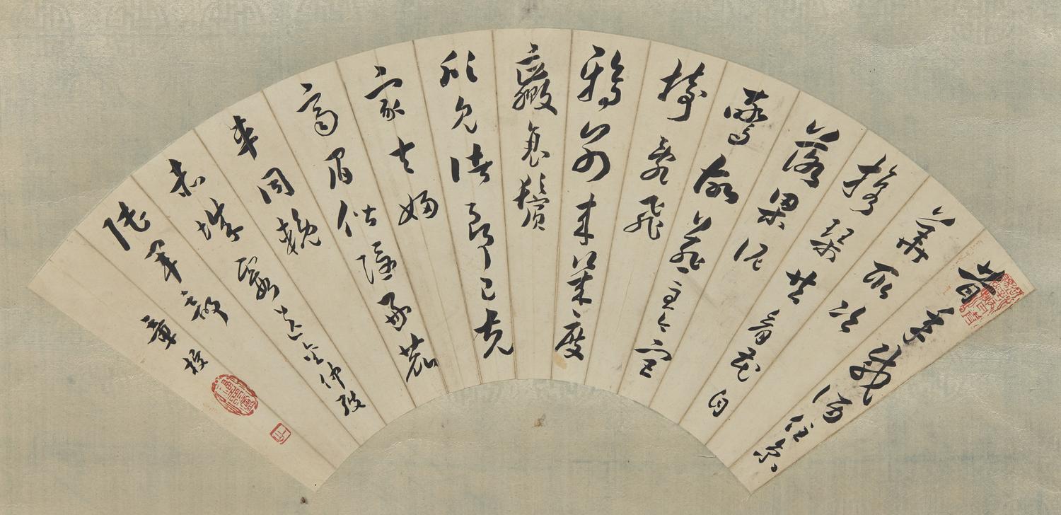 Zhang Shuquan (Chinese, Active 19th Century), Zhang Qin (Chinese, 1861-1949), Shi Nanchi (Chinese, 1908-2003), and one other 張漱荃、章梫、施南池及另一