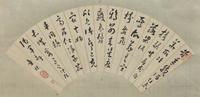 Zhang Shuquan (Chinese, Active 19th Century), Zhang Qin (Chinese, 1861-1949), Shi Nanchi (Chinese, 1908-2003), and one other 張漱荃、章梫、施南池及另一