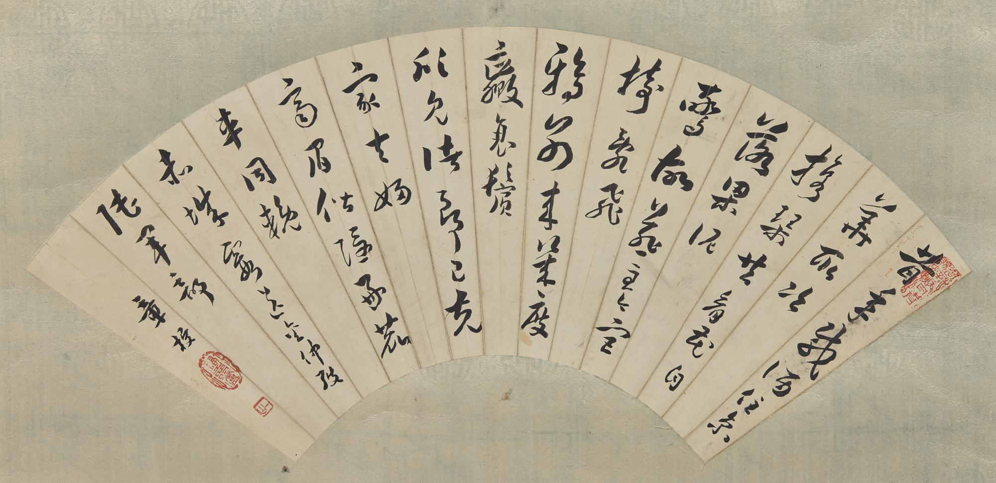 Zhang Shuquan (Chinese, Active 19th Century), Zhang Qin (Chinese, 1861-1949), Shi Nanchi (Chinese, 1908-2003), and one other 張漱荃、章梫、施南池及另一