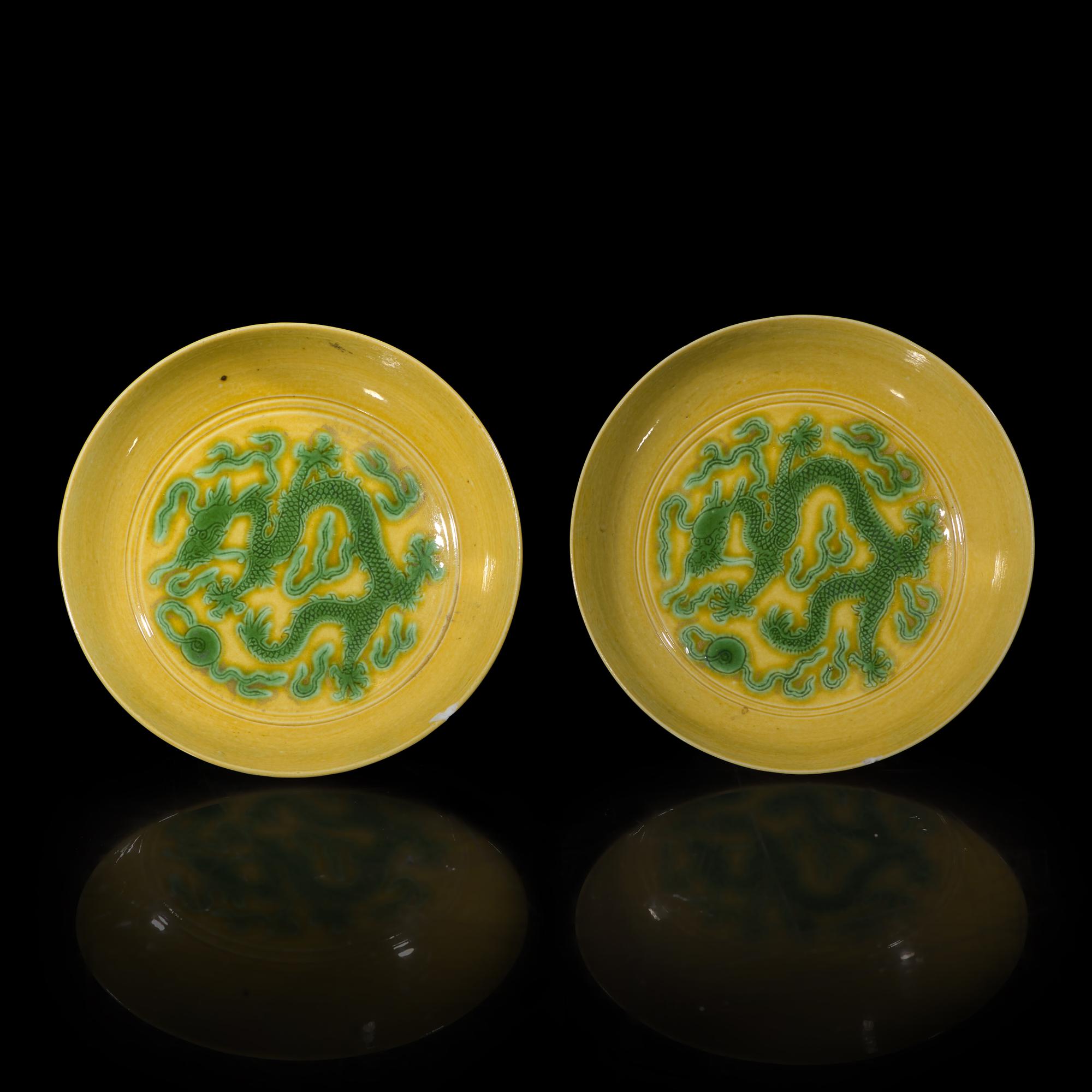 A Pair of Chinese Yellow Ground Green Enameled Porcelain 'Dragon' Dishes 黃地綠彩刻龍紋盤一對