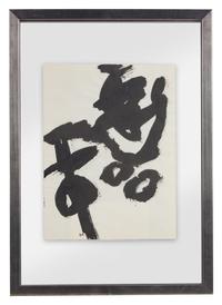 Untitled ( S érie des Oiseaux )