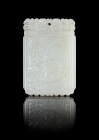 A White Jade Pendant Height 2 1/2 x width 1 1/2 inches.