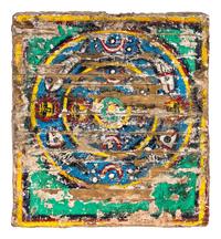 Tantra Series #5