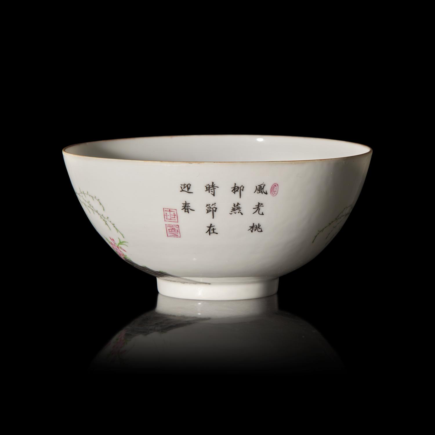Three Chinese Porcelain Items, 20th Century 近代 粉彩瓷三件