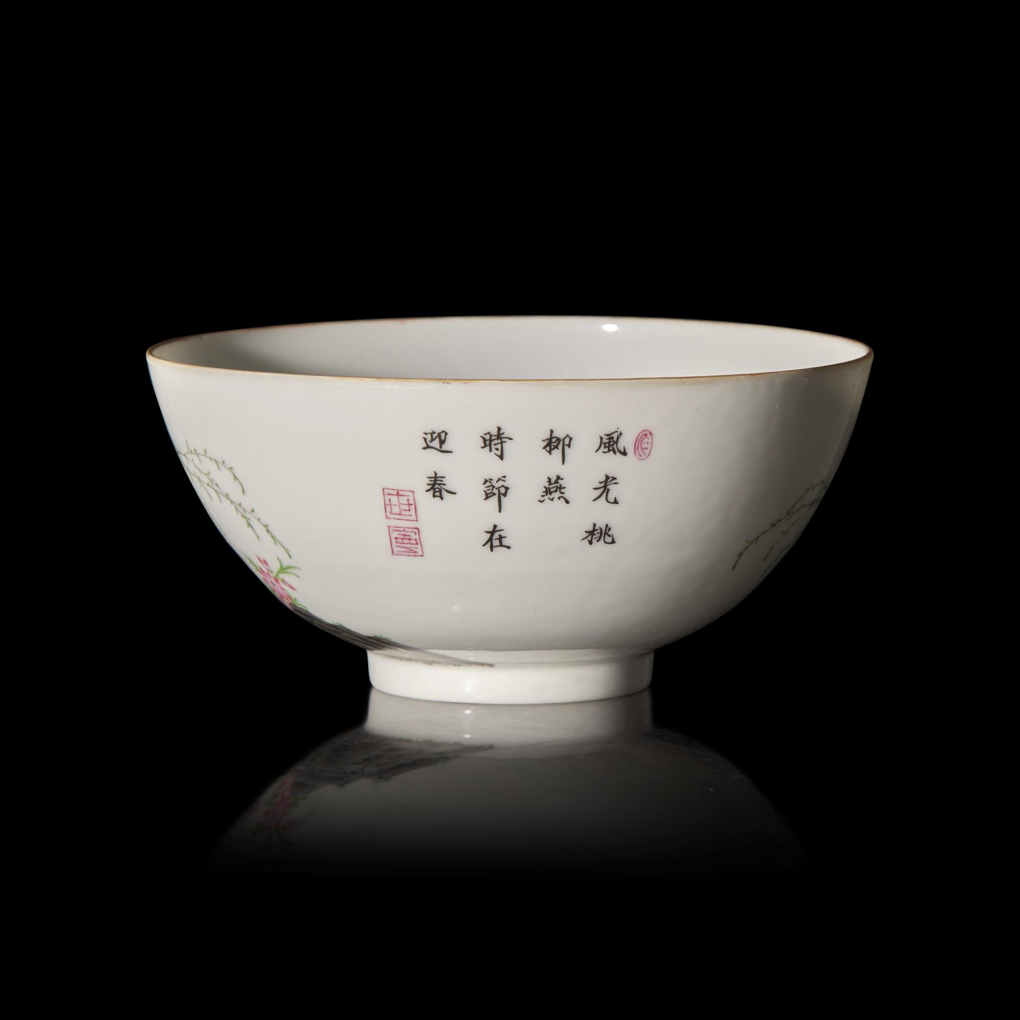 Three Chinese Porcelain Items, 20th Century 近代 粉彩瓷三件