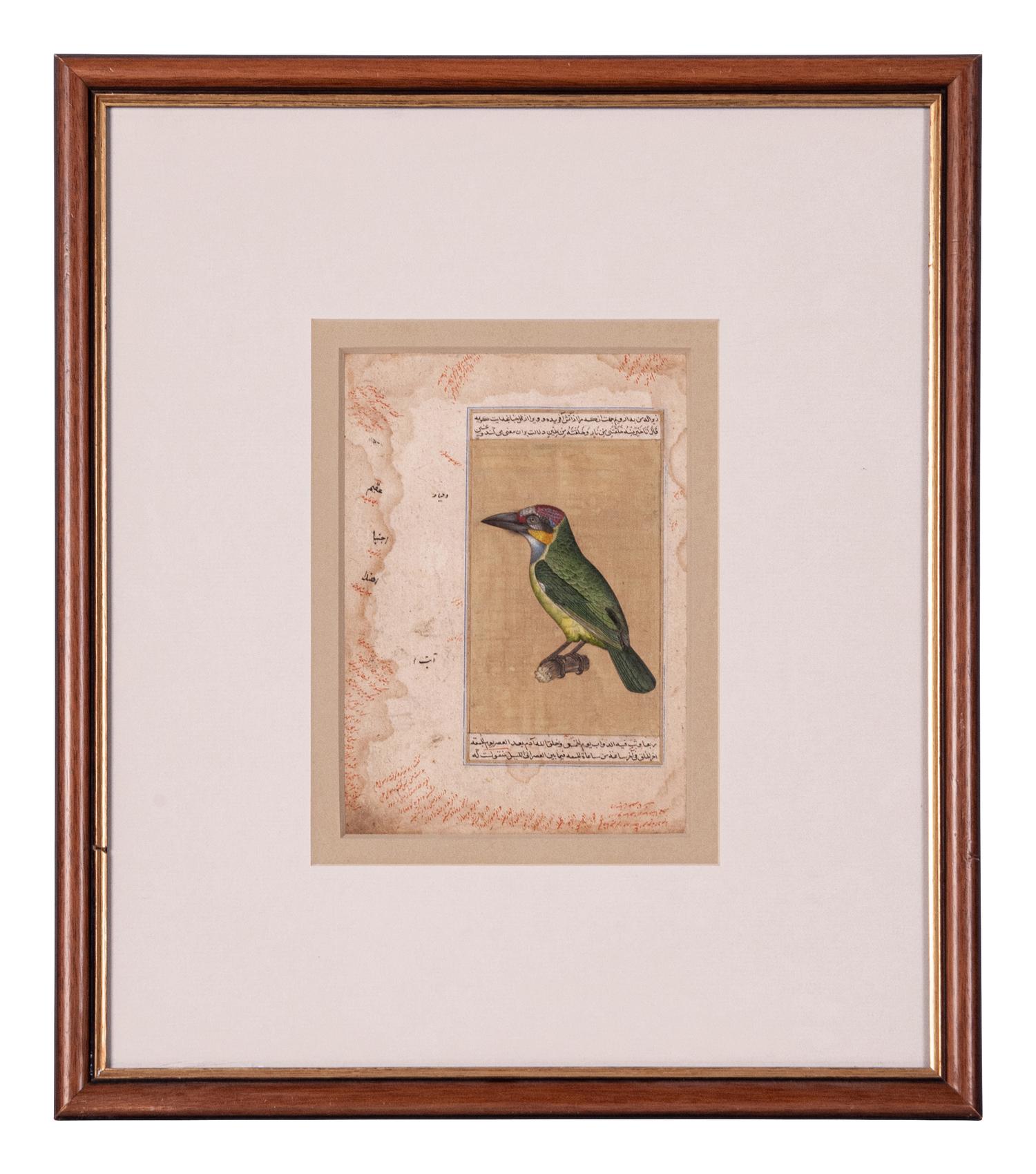 Seven Islamic Paintings