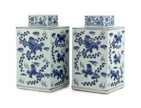 A Pair of Chinese Porcelain Urns