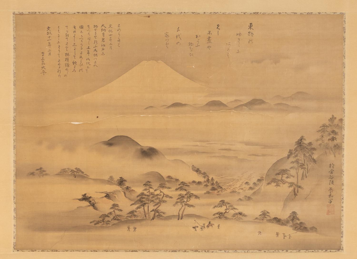 Three Japanese Kakejiku Paintings