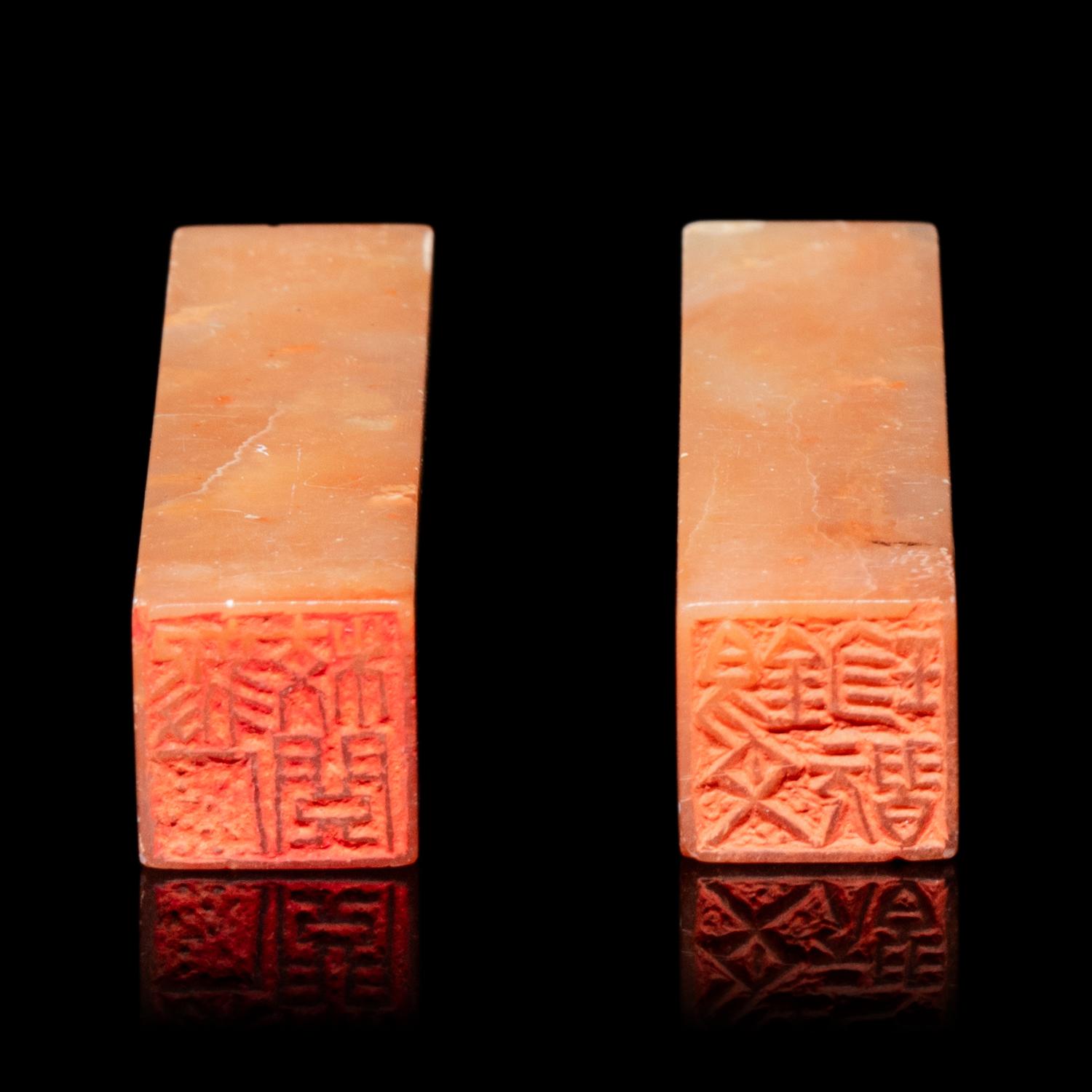 Two Chinese Soapstone Seals of Wang Xiwen (Wang Yiling, 1881-1955 ) 王錫文（王毅靈）閑章兩方
