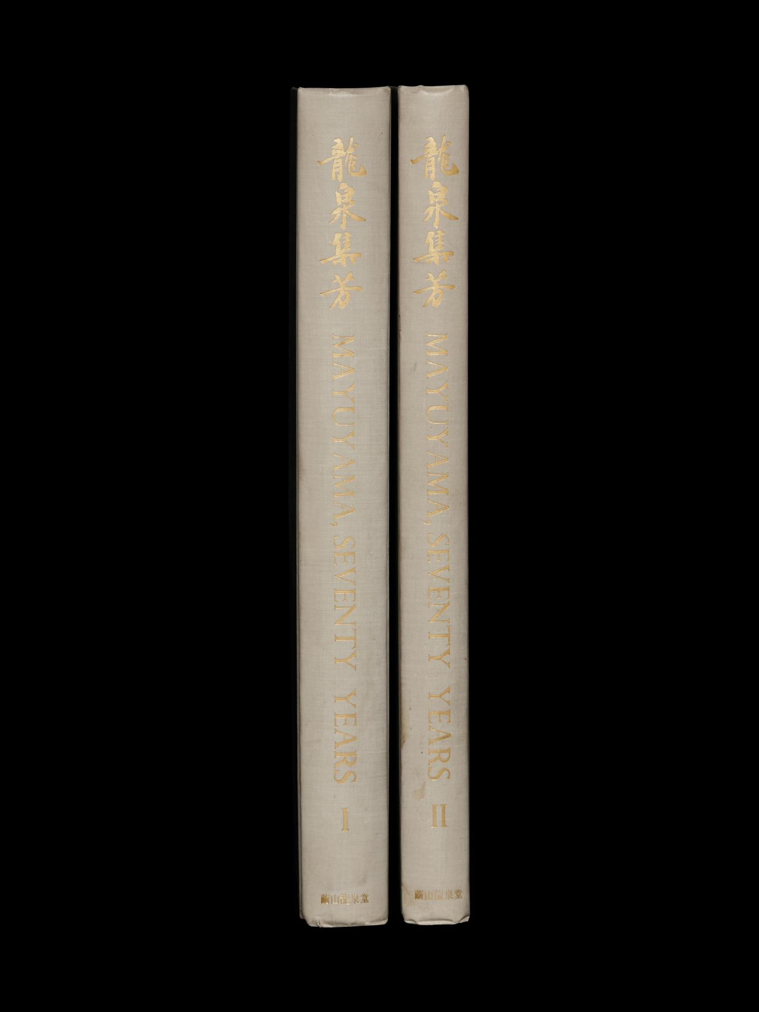 [ASIAN CERAMICS] Mayuyama, Seventy Years. Kyoto and Tokyo: Benrido Co., Ltd., 1976.
