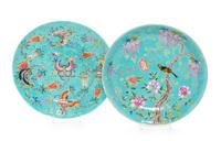 Two Chinese Turquoise Ground Famille Rose Porcelain Plates