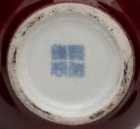 Three Chinese Oxblood Red Glazed Porcelain Articles