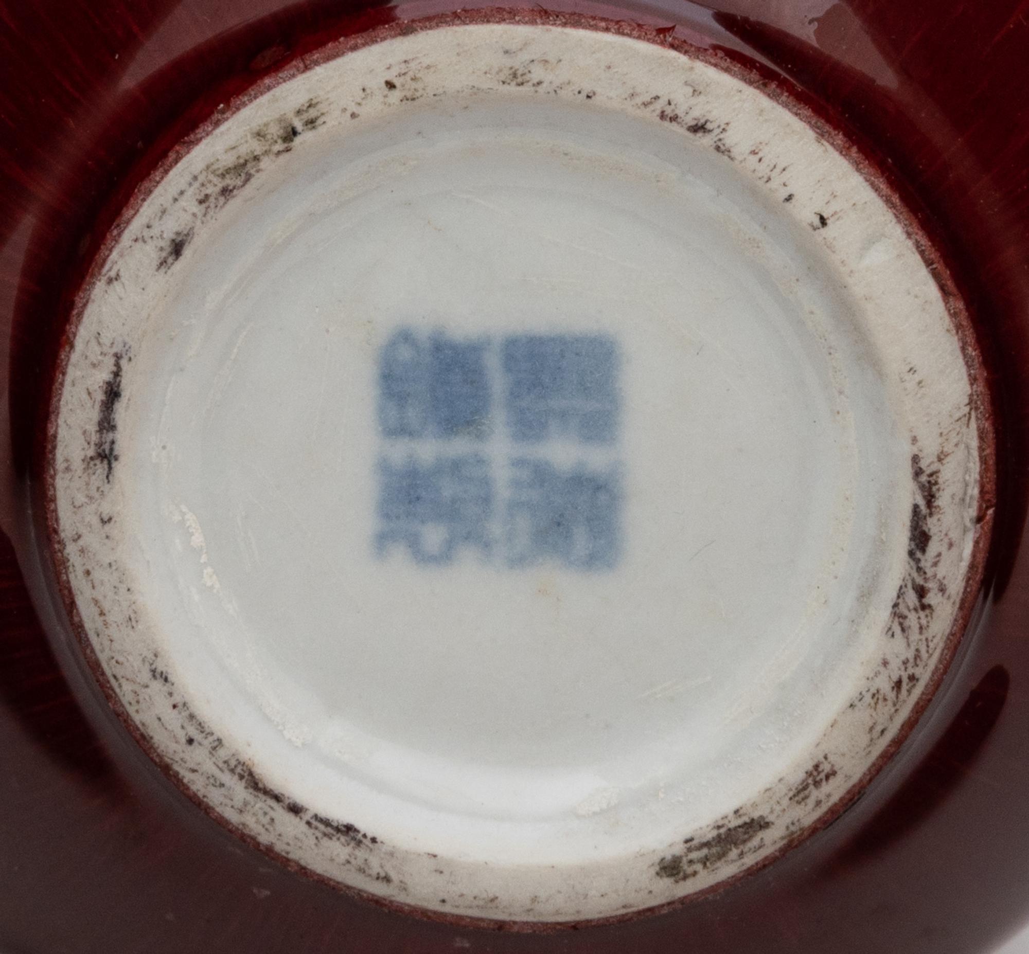 Three Chinese Oxblood Red Glazed Porcelain Articles