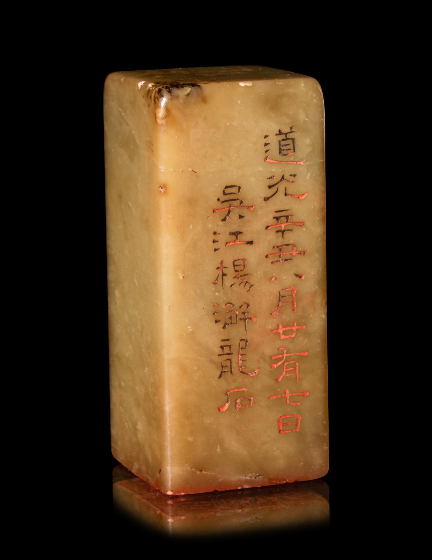 A Soapstone Seal