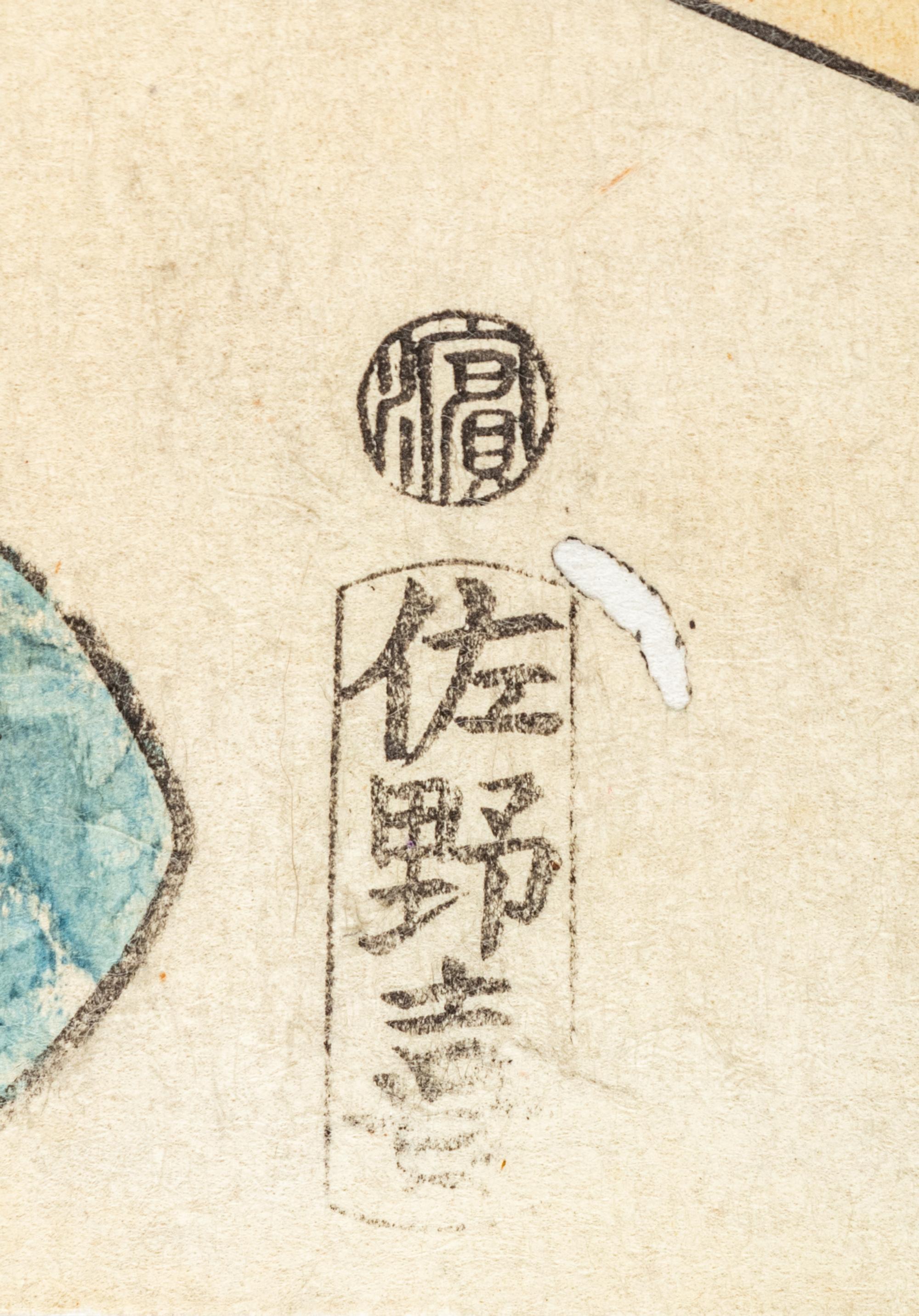 Utagawa Kunisada (1786-1865), Toyokuni II (1777-1835), After Kitagawa Utamaro and Two Others