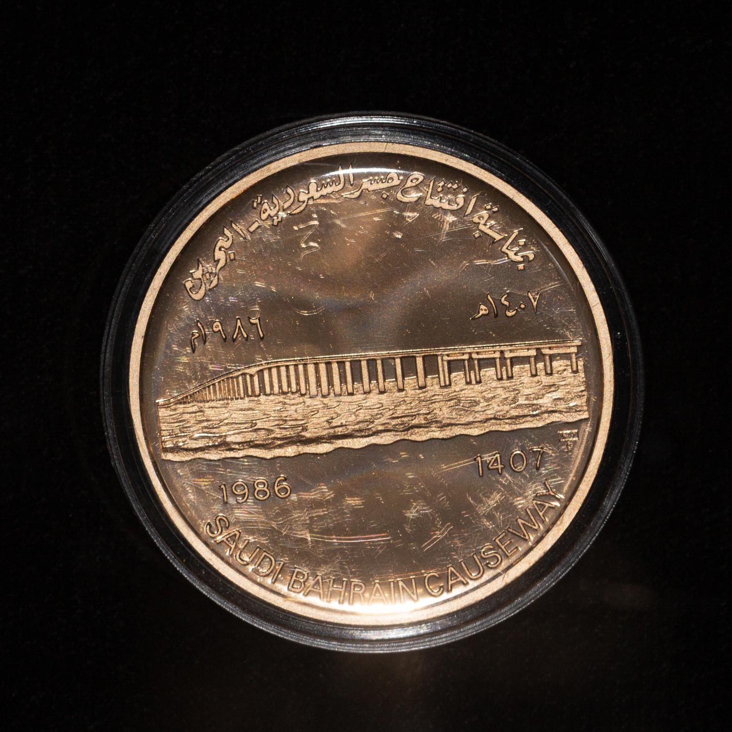 A Kingdom of Saudi Arabia Commemorative Coin