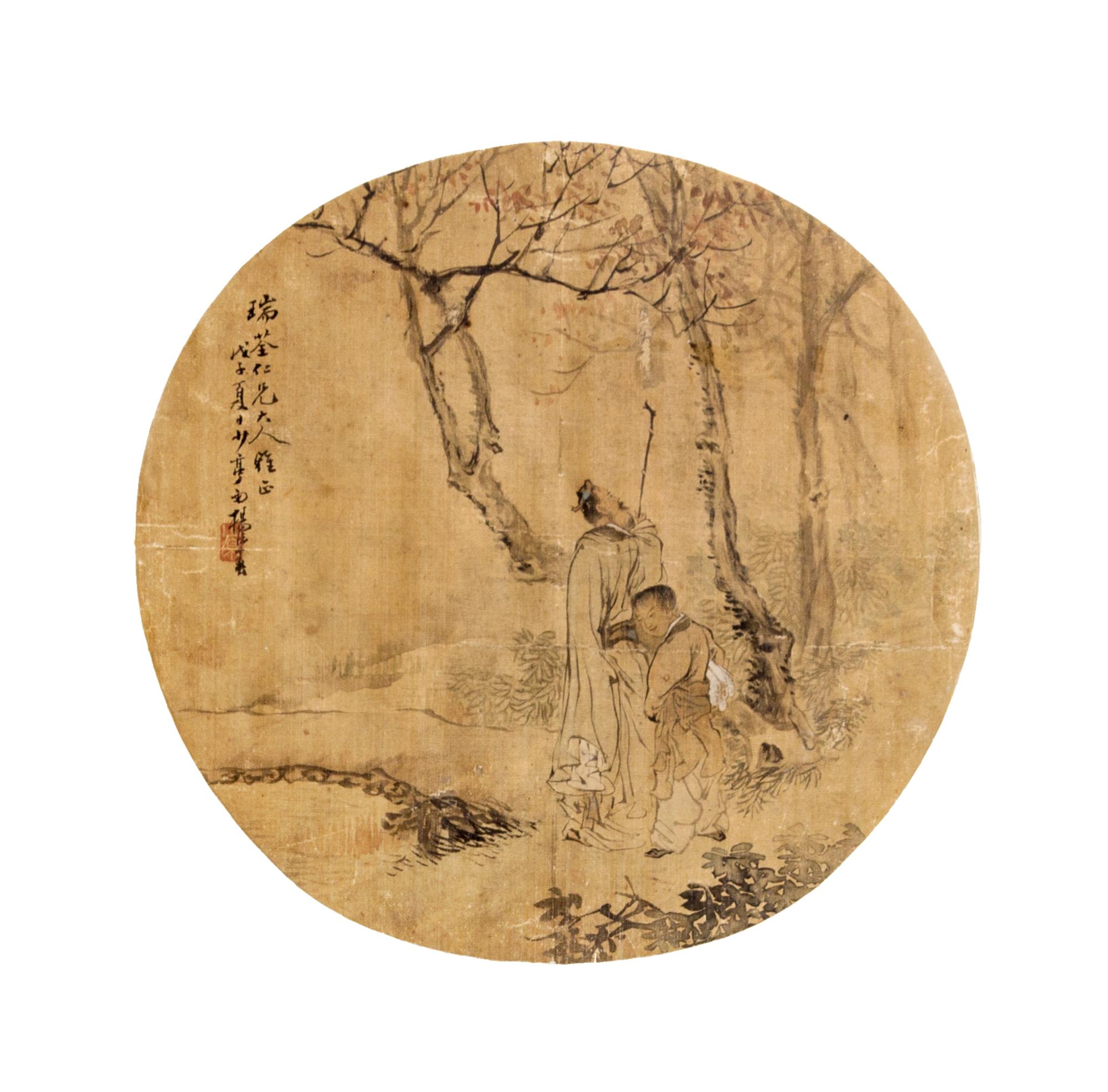 Yang Dechun, (LATE QING DYNASTY), A Scholar with His Attendant