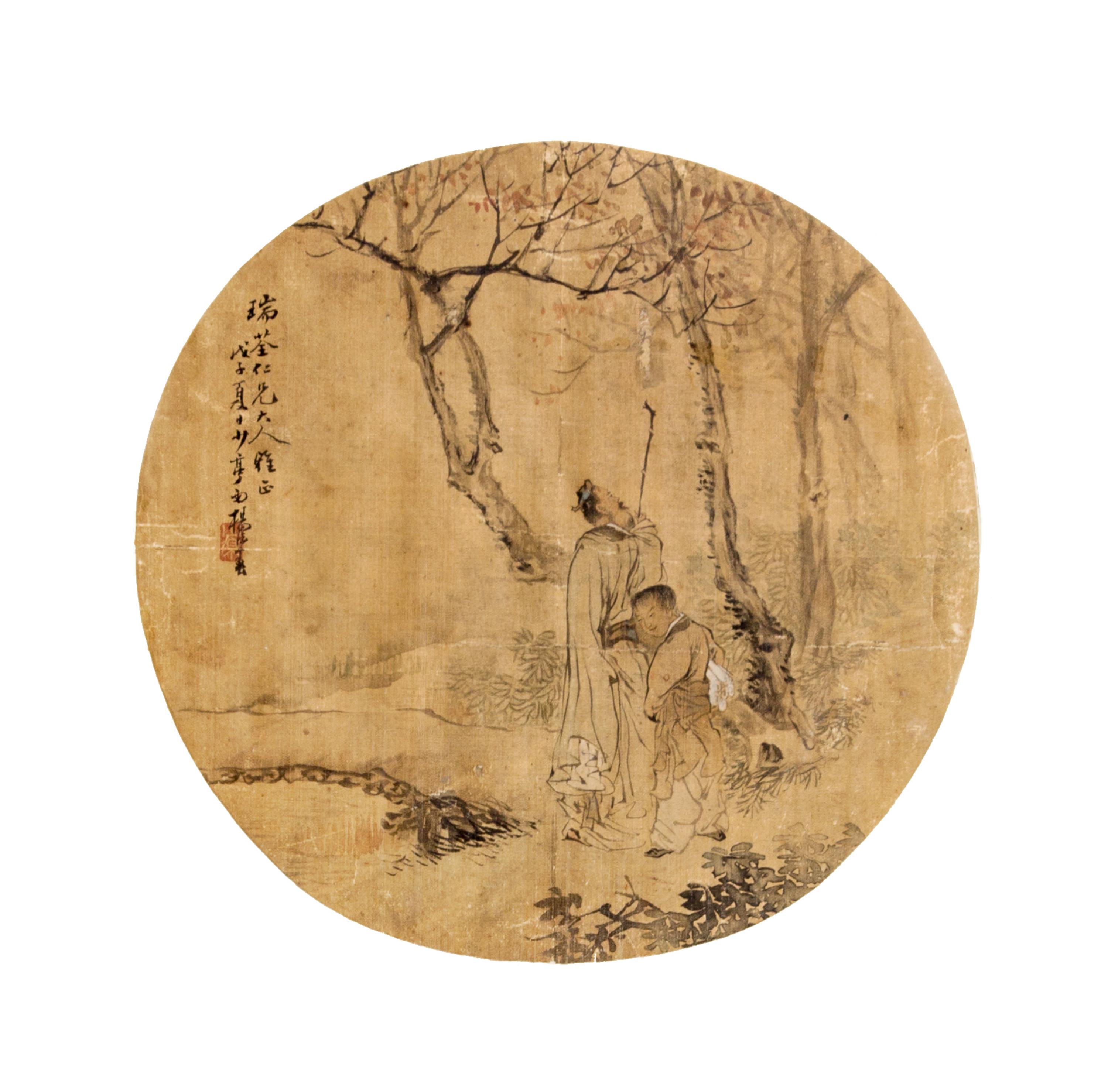 Yang Dechun, (LATE QING DYNASTY), A Scholar with His Attendant