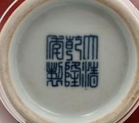 Four Chinese Monochrome Glazed Porcelain Bottle Vases