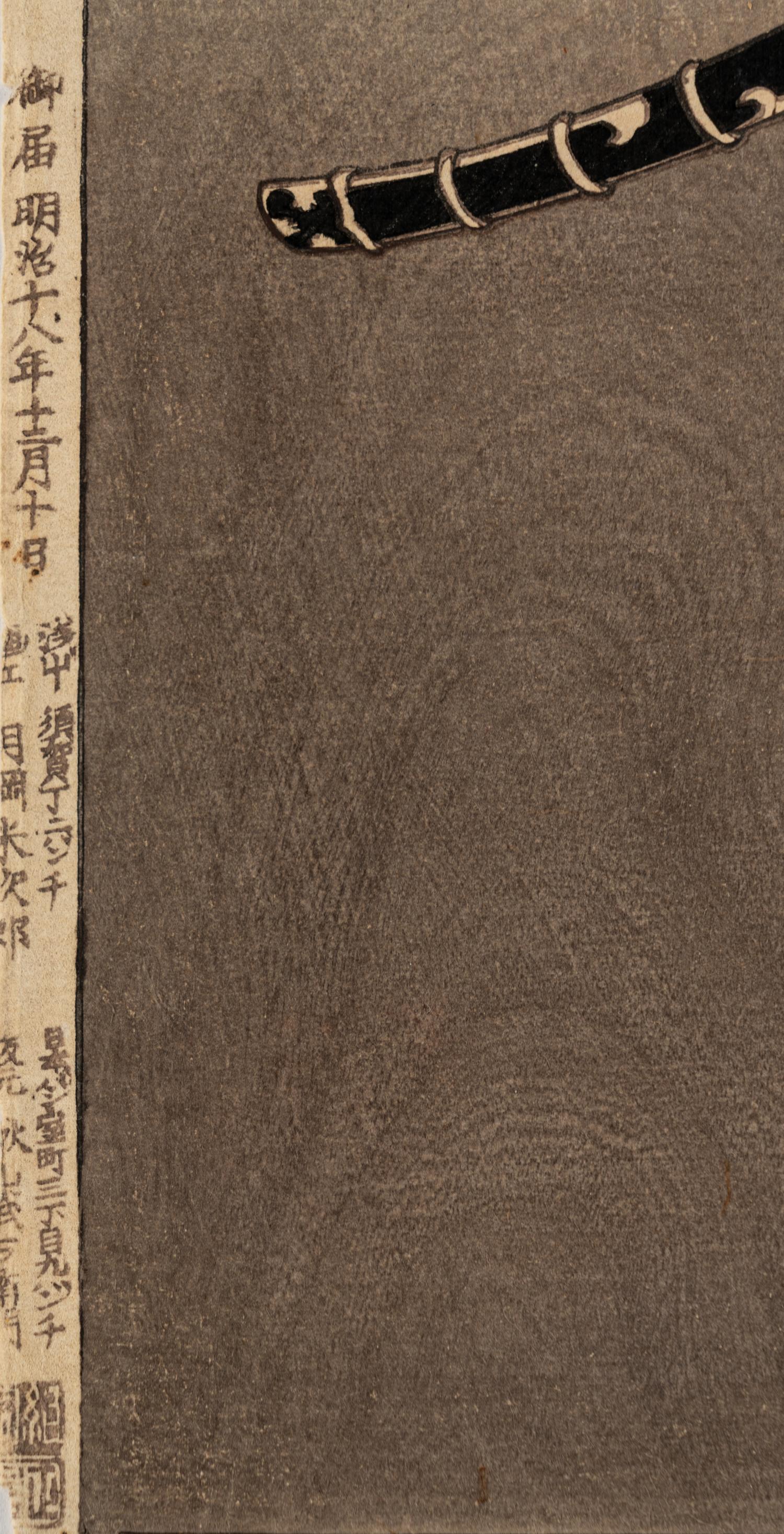 Tsukioka Yoshitoshi