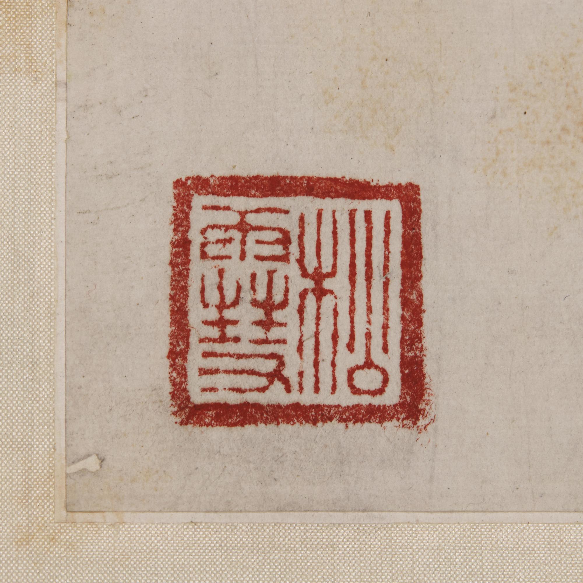 Qi Baishi (Chinese, 1864-1957) 齊白石（1864-1957）