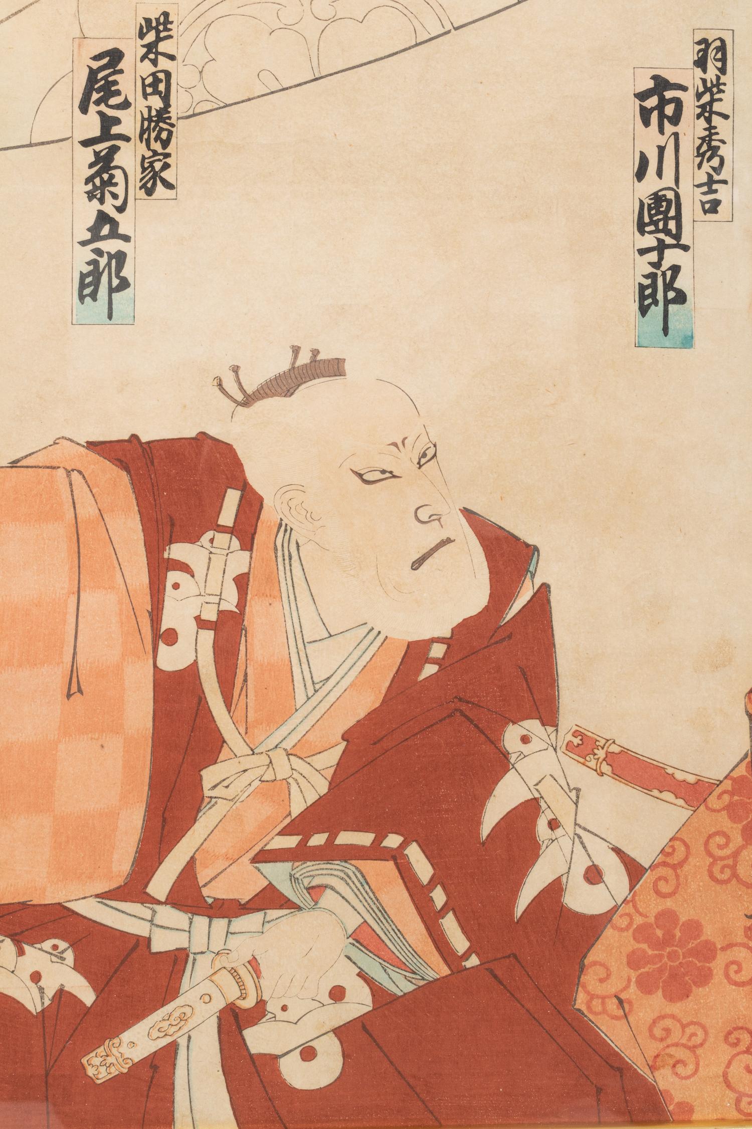 Kōchōrō Hōsai (Japanese, 1848-1920)