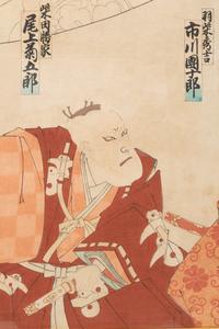 Kōchōrō Hōsai (Japanese, 1848-1920)