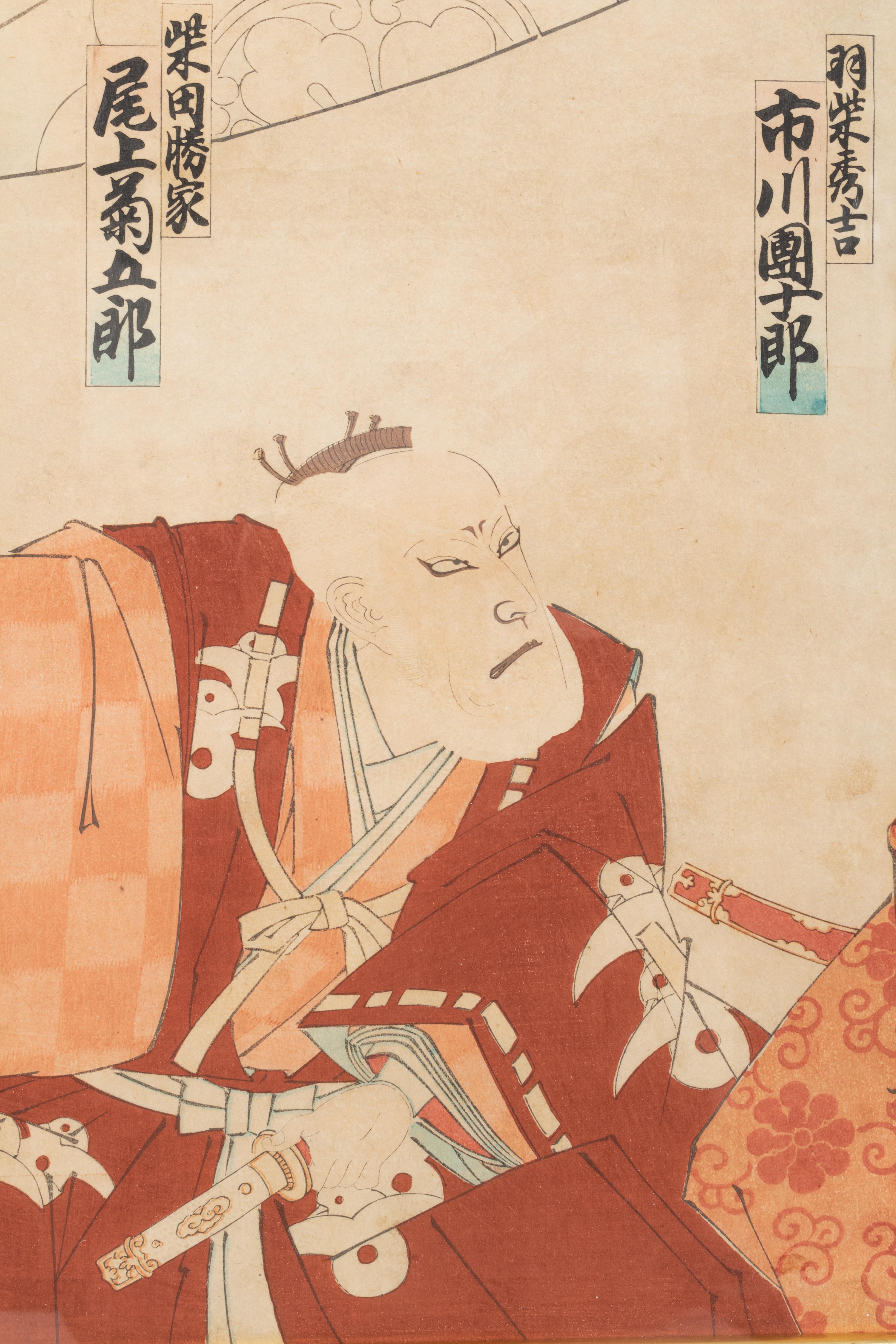 Kōchōrō Hōsai (Japanese, 1848-1920)