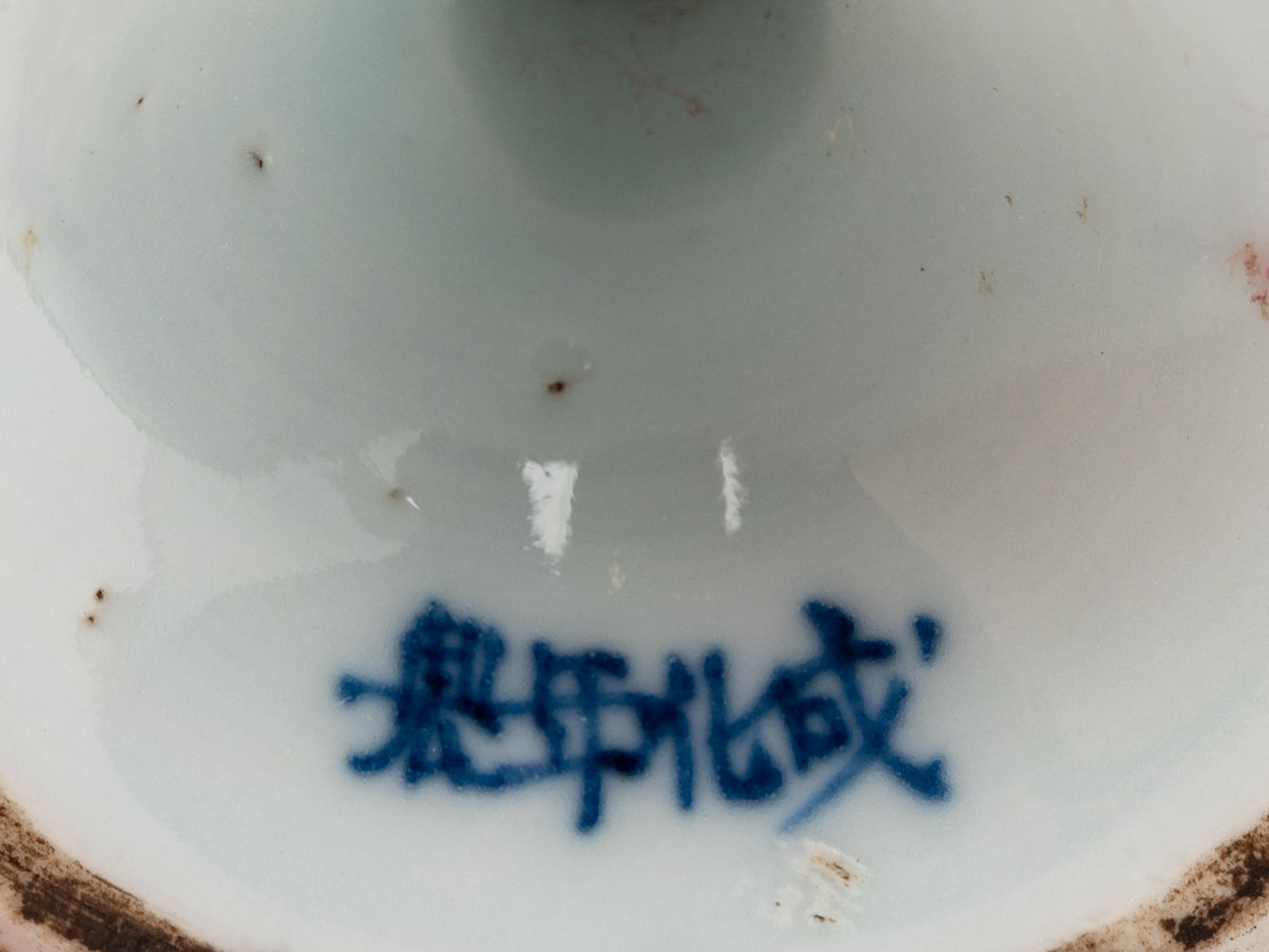 Two Blue and White Porcelain Vessels