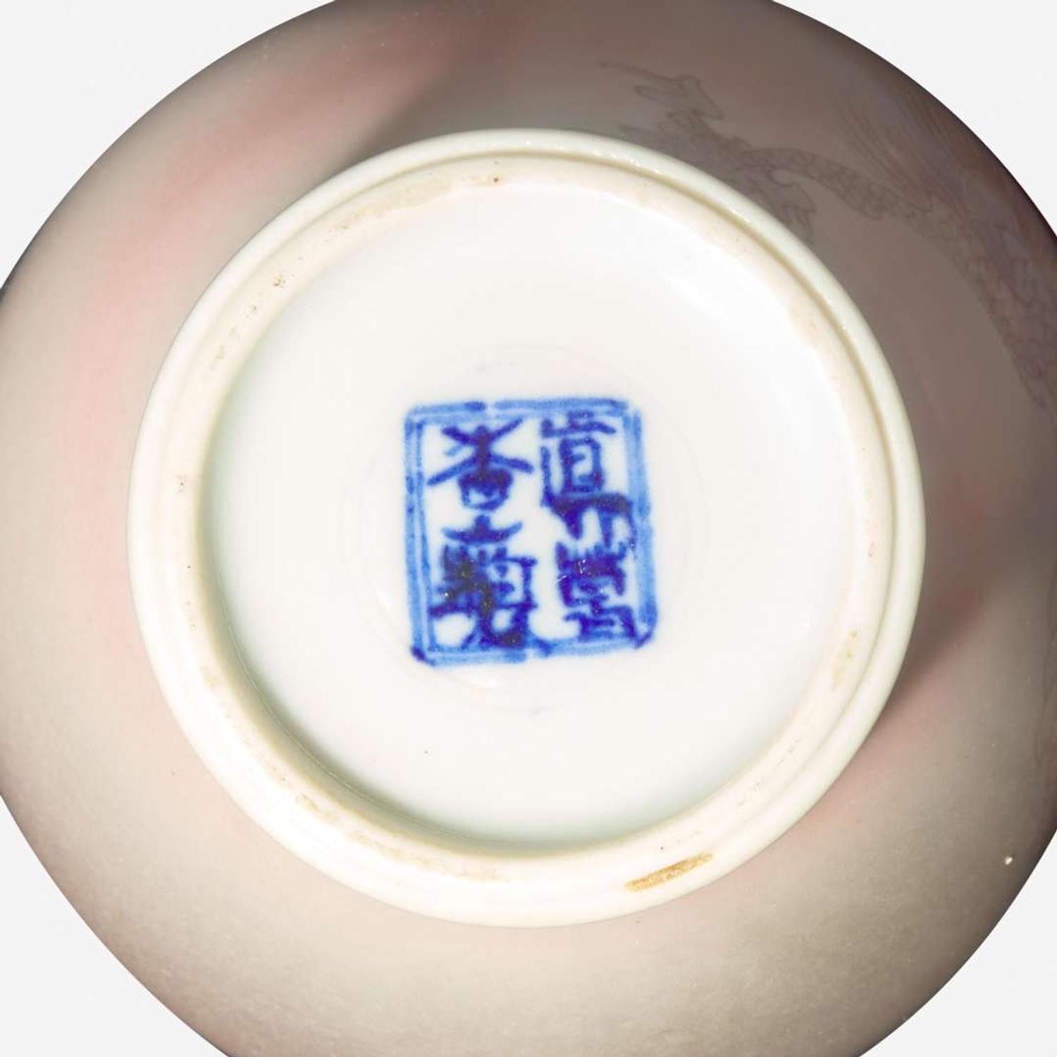 A small Japanese porcelain "Dragon" vase, Makuzu Kozan 宮川香山 日本小龍紋瓷瓶 Meiji period ??