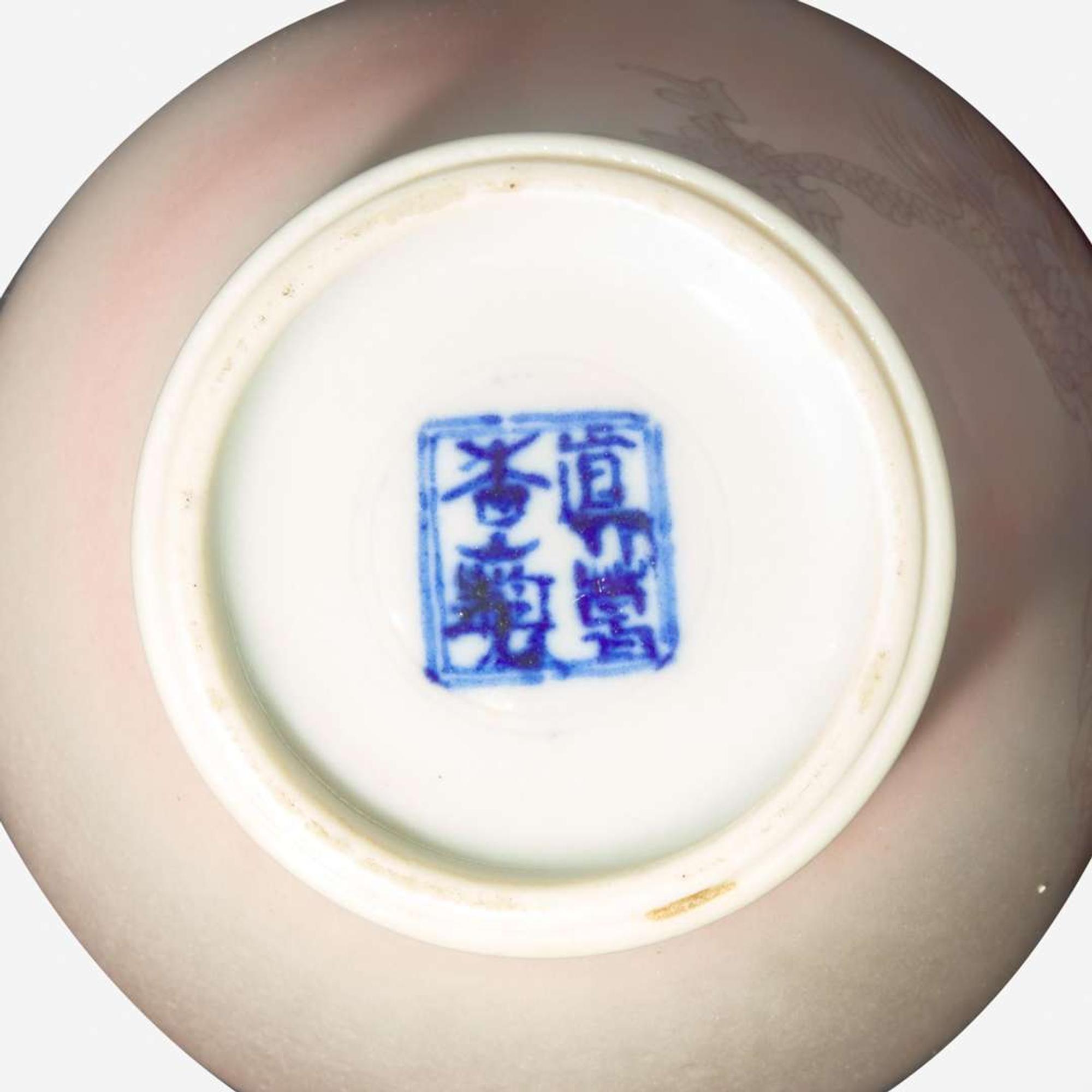 A small Japanese porcelain "Dragon" vase, Makuzu Kozan 宮川香山 日本小龍紋瓷瓶 Meiji period ??